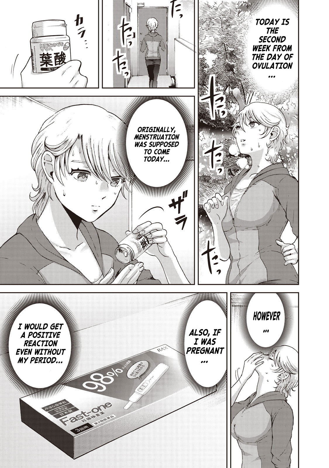 Aida ni Hatachi Chapter 14 page 15 - Chapter 14
