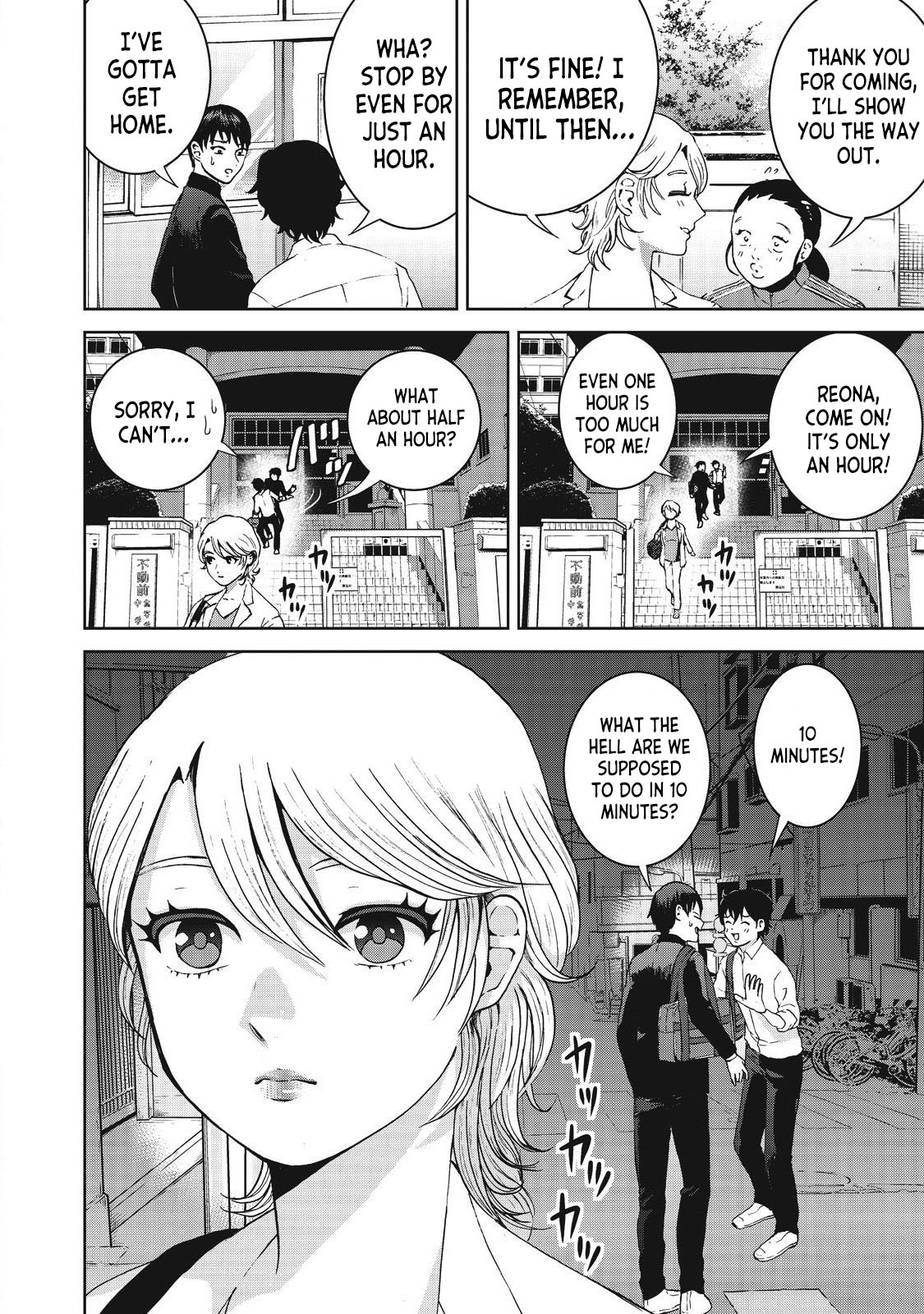 Aida ni Hatachi Chapter 15 page 14 - Chapter 15