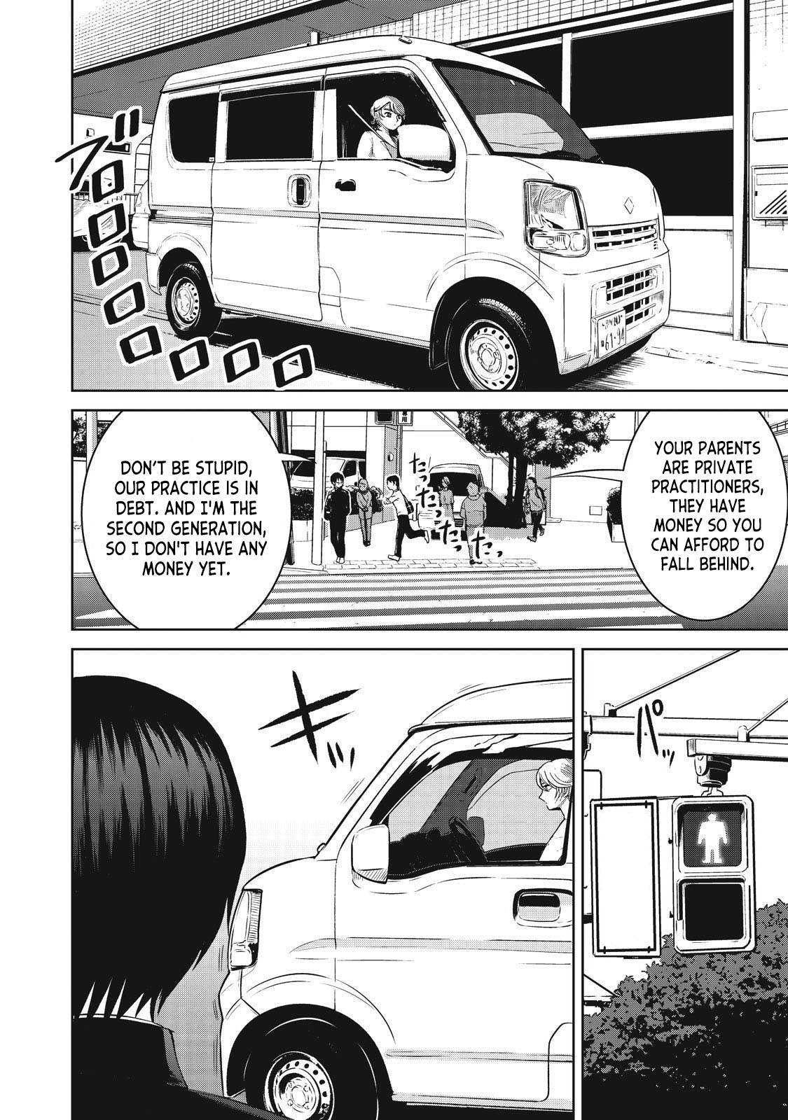 Aida ni Hatachi Chapter 15 page 15 - Chapter 15