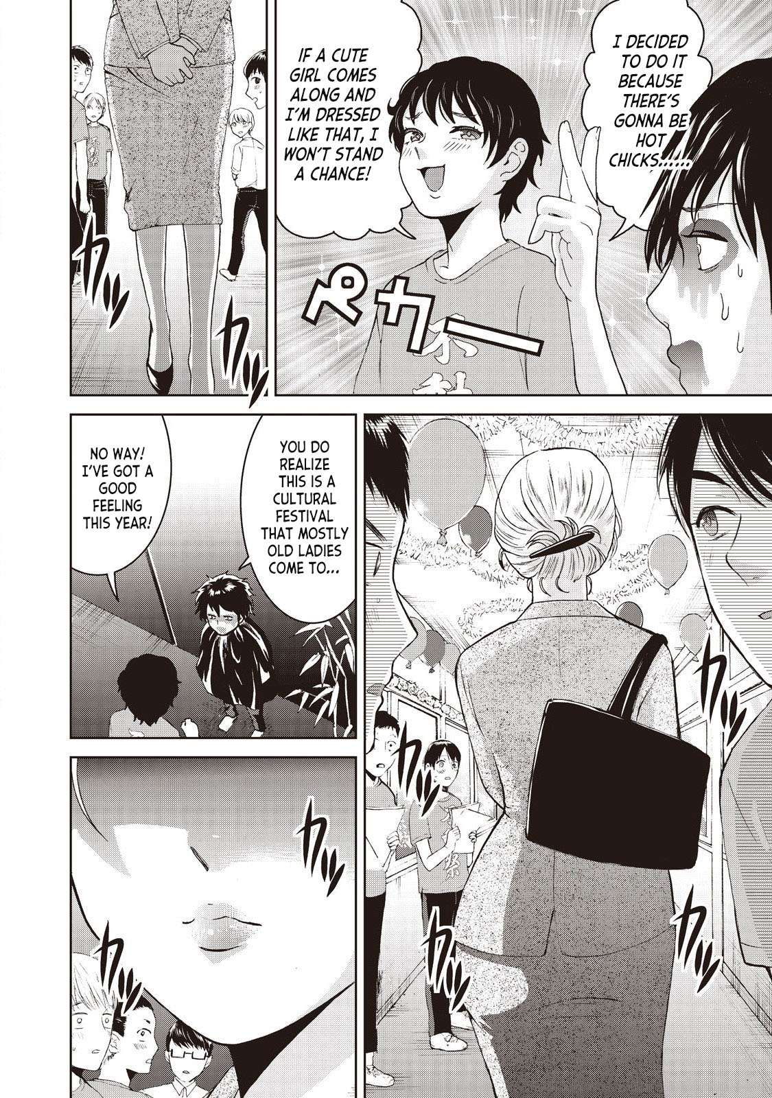 Aida ni Hatachi Chapter 16 page 16 - Chapter 16: School Festival