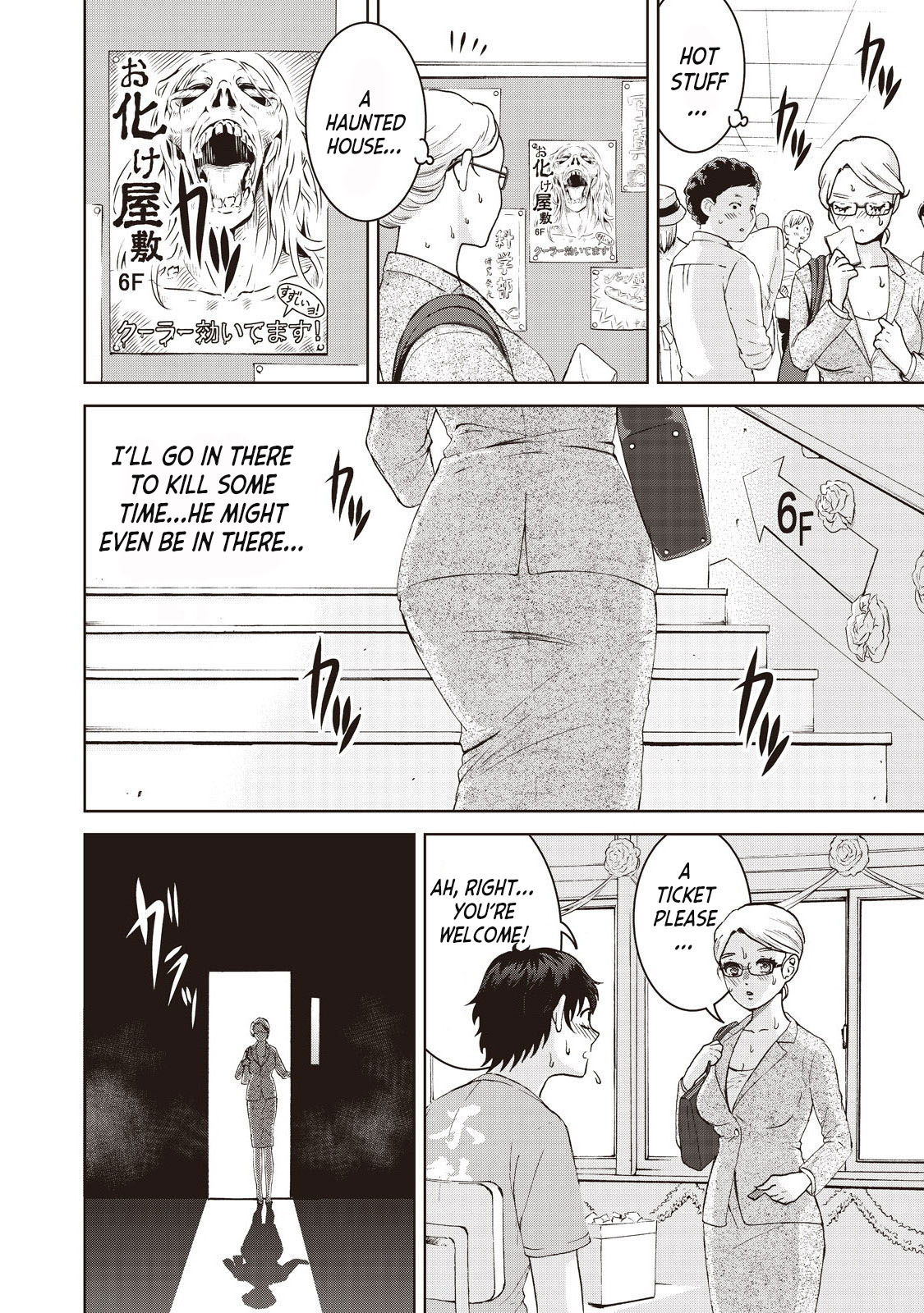 Aida ni Hatachi Chapter 16 page 18 - Chapter 16: School Festival