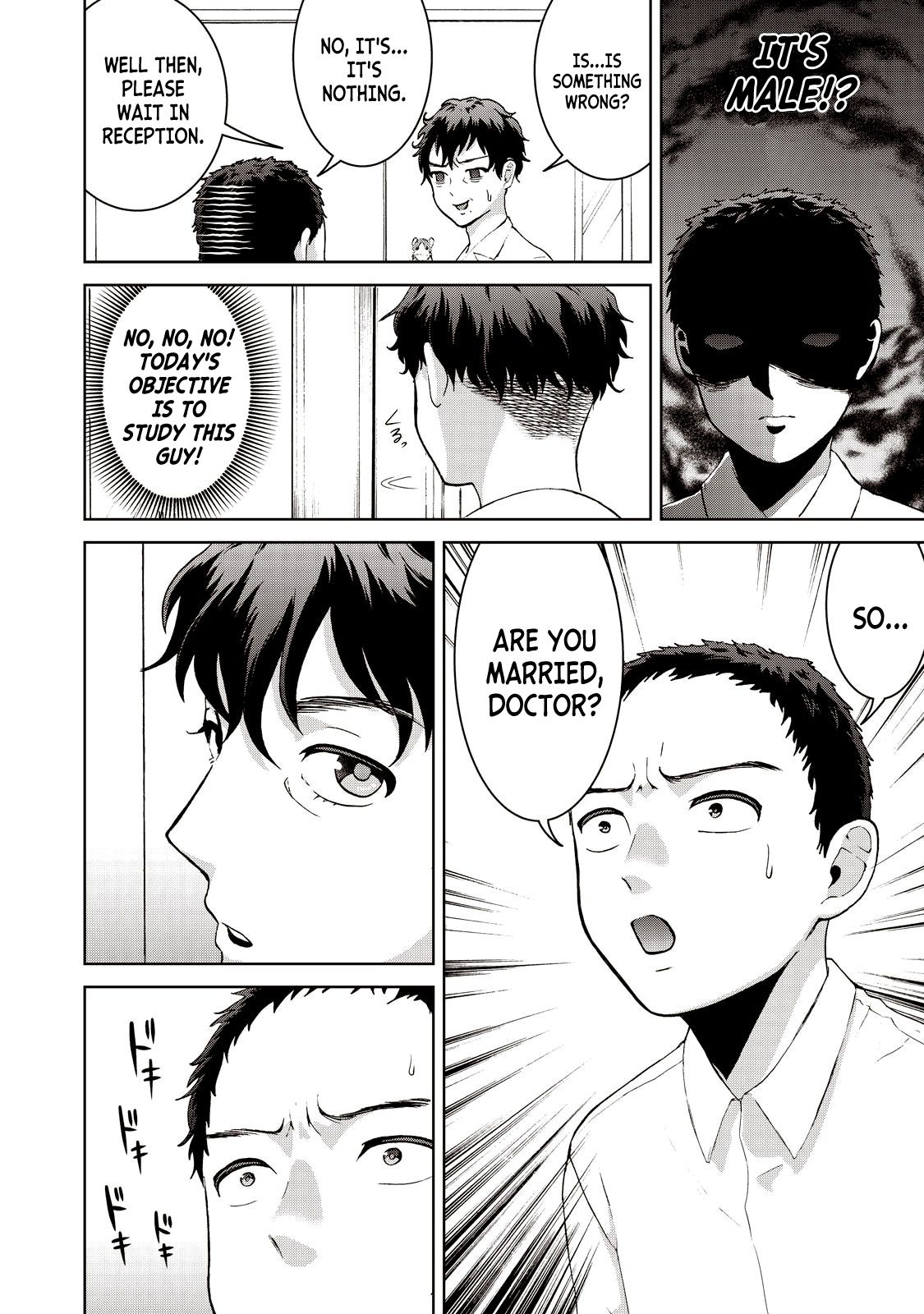 Aida ni Hatachi Chapter 17 page 4 - Chapter 17: Who are you really?