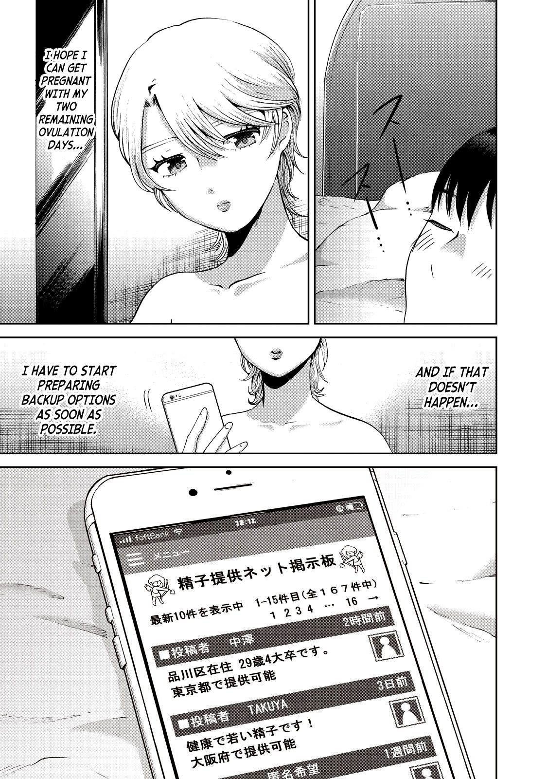 Aida ni Hatachi Chapter 19 page 17 - Chapter 19: Countdown