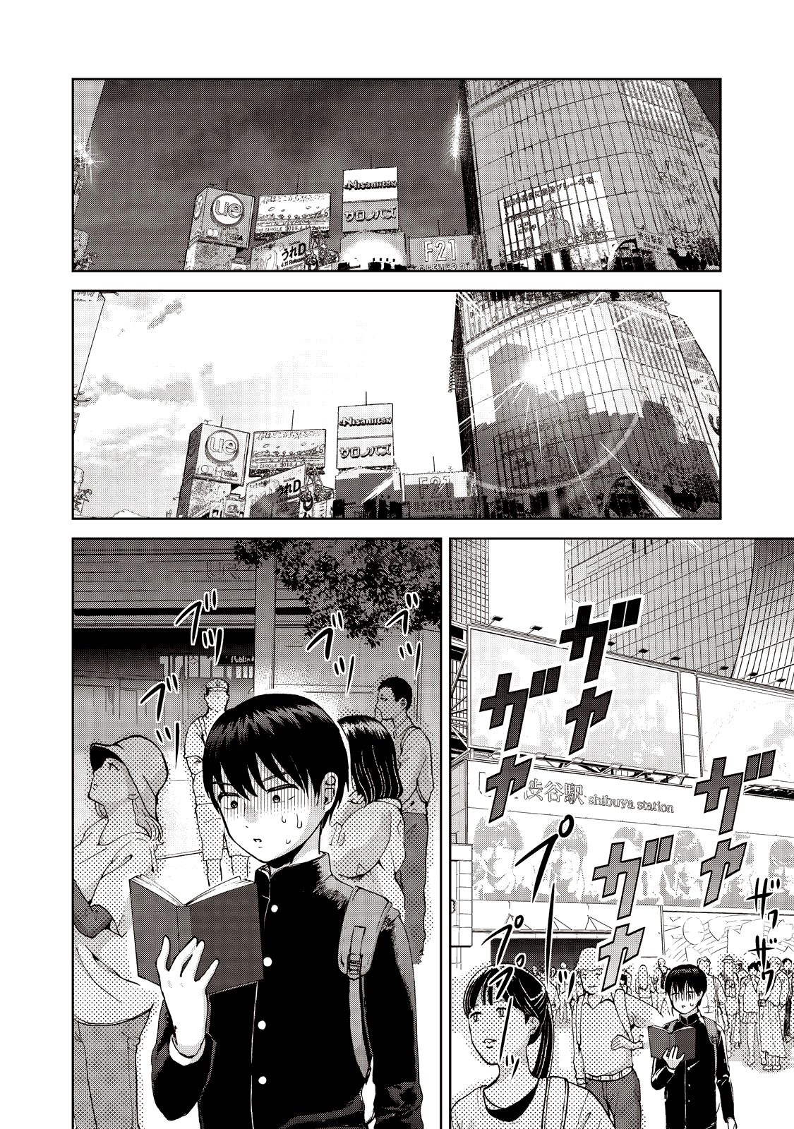 Aida ni Hatachi Chapter 19 page 18 - Chapter 19: Countdown