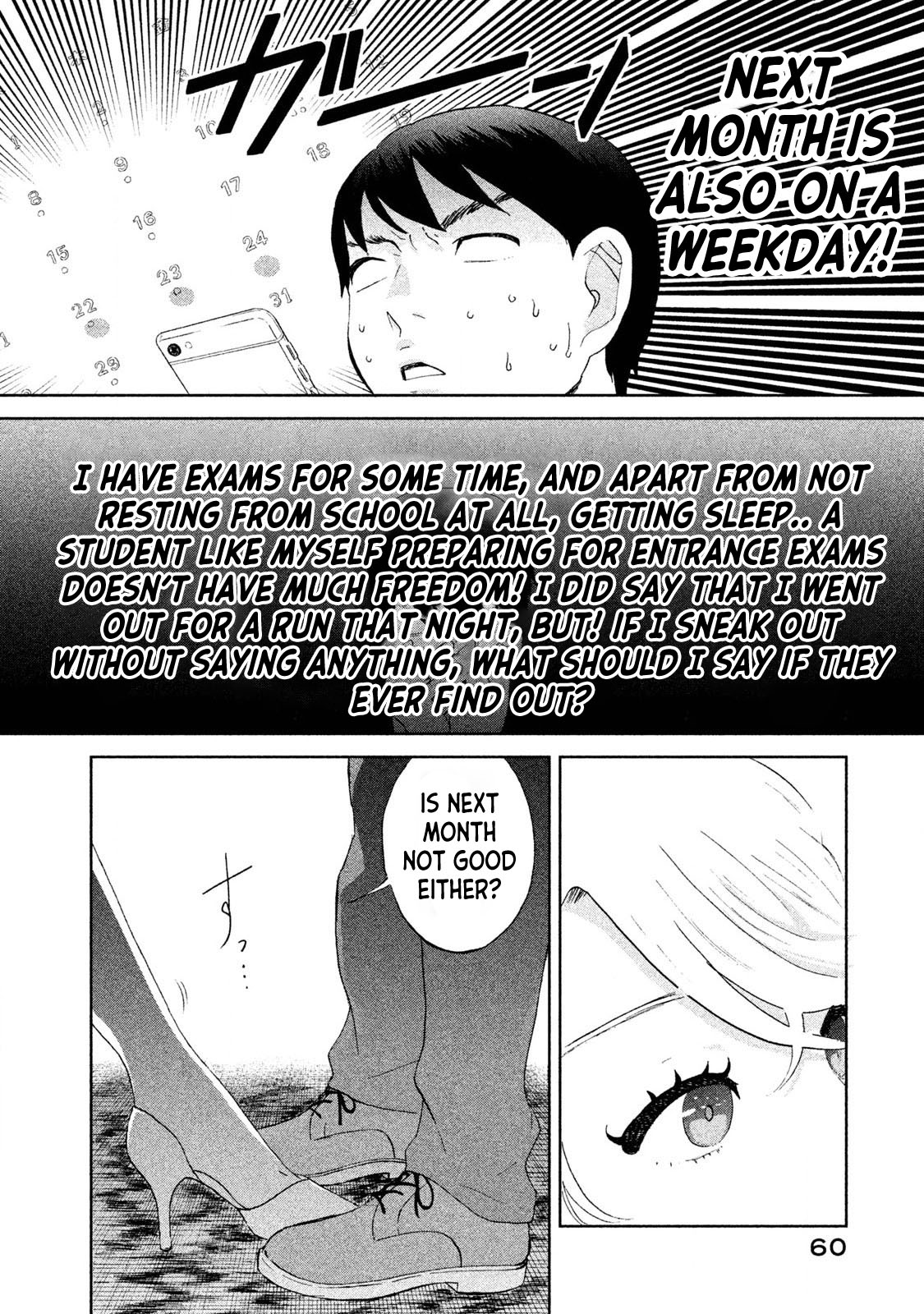 Aida ni Hatachi Chapter 2 page 14 - Chapter 2: The Promise