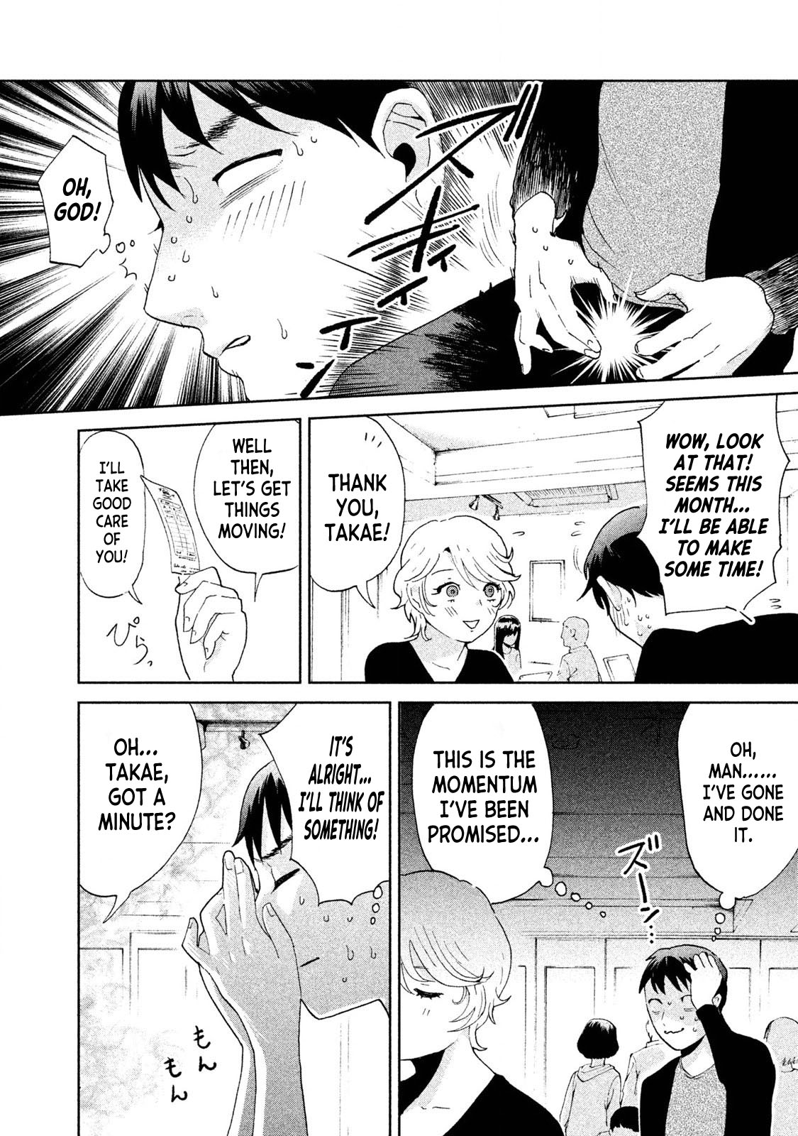 Aida ni Hatachi Chapter 2 page 16 - Chapter 2: The Promise