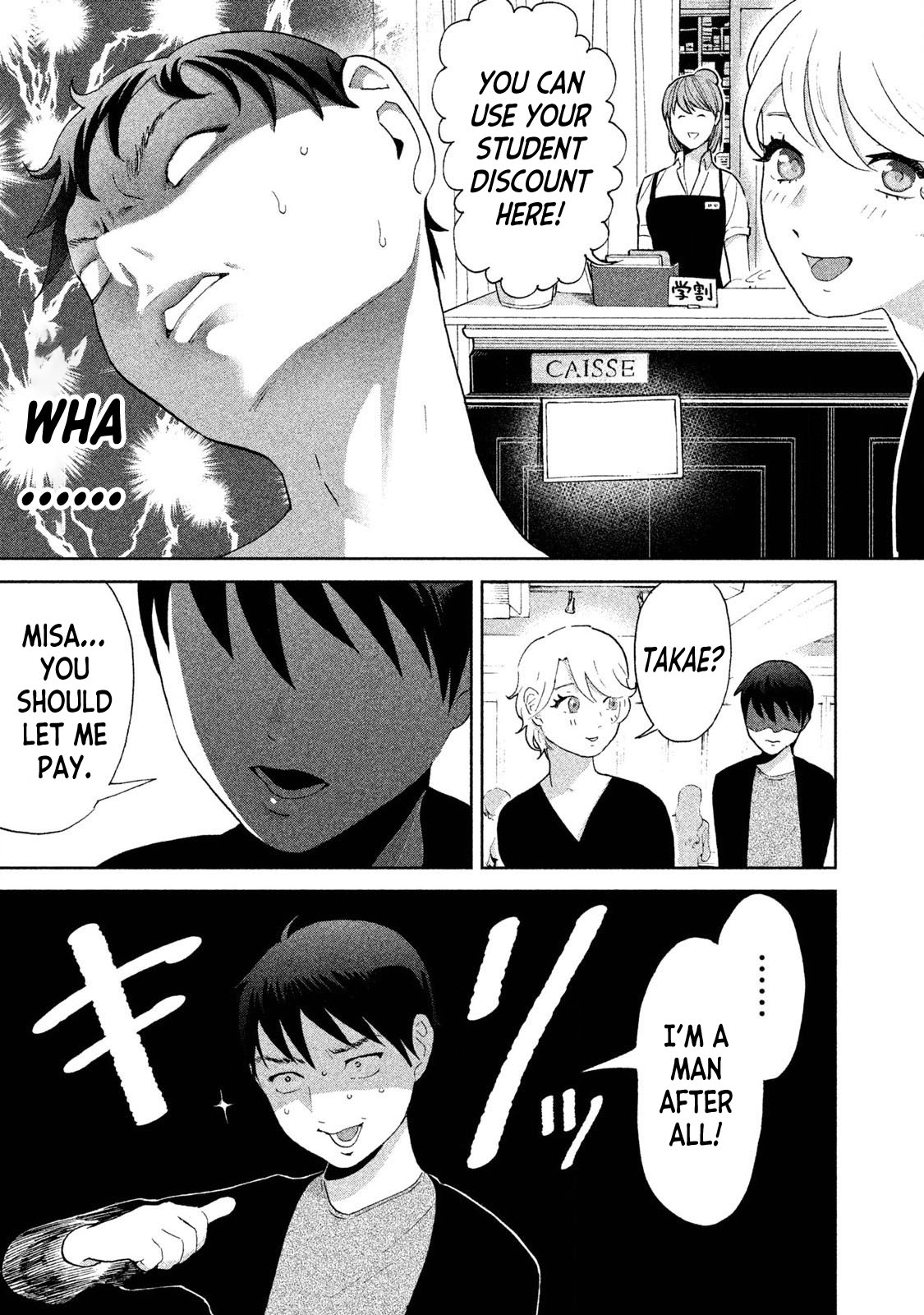 Aida ni Hatachi Chapter 2 page 17 - Chapter 2: The Promise