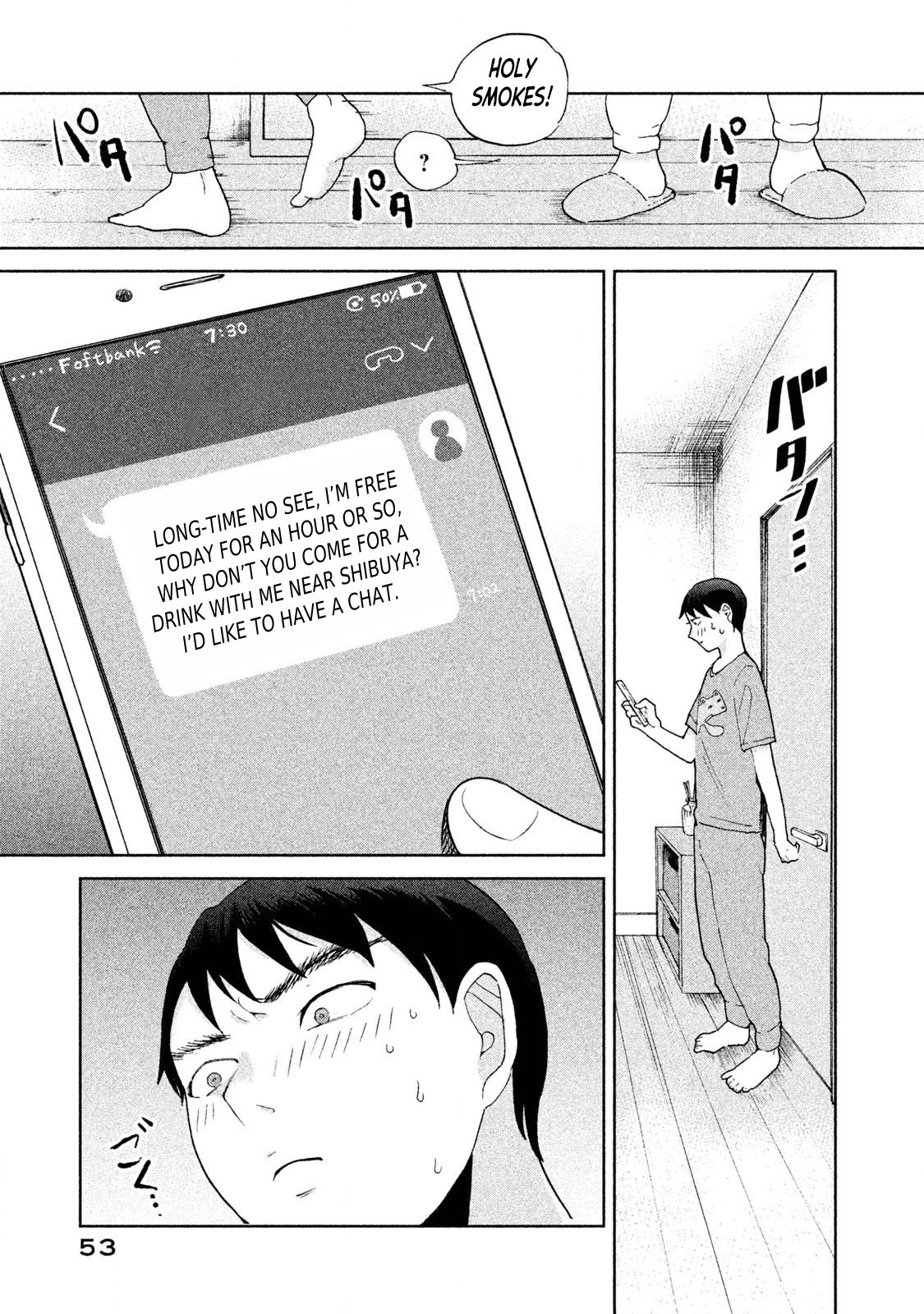 Aida ni Hatachi Chapter 2 page 7 - Chapter 2: The Promise