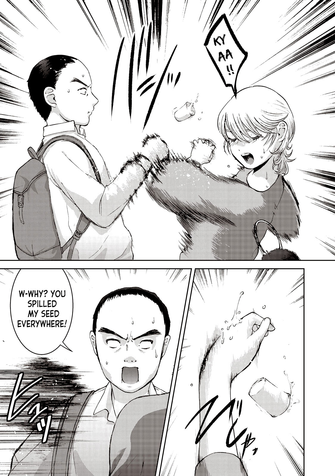 Aida ni Hatachi Chapter 20 page 11 - Chapter 20: Stalker Shadow of Reona