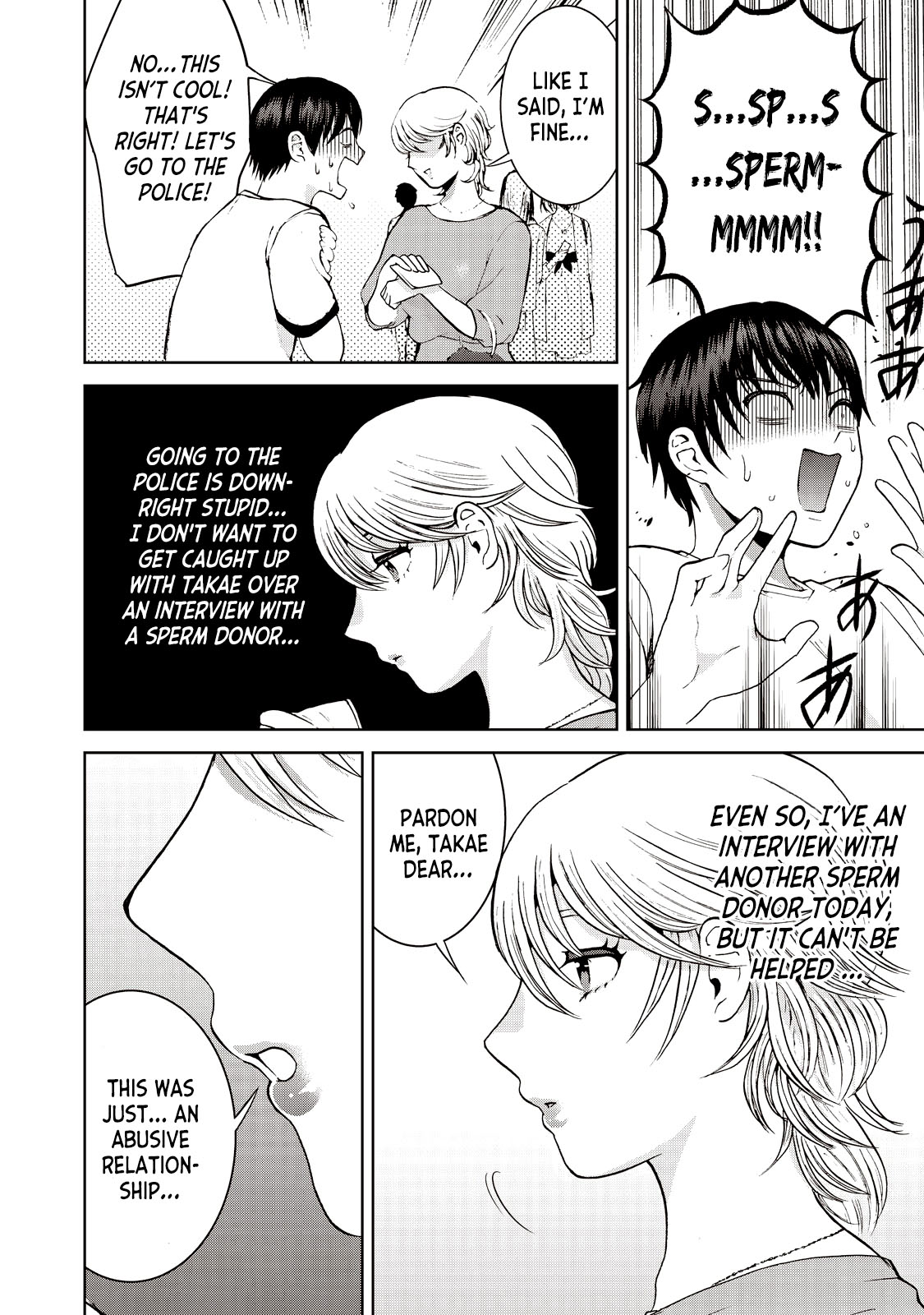 Aida ni Hatachi Chapter 20 page 14 - Chapter 20: Stalker Shadow of Reona