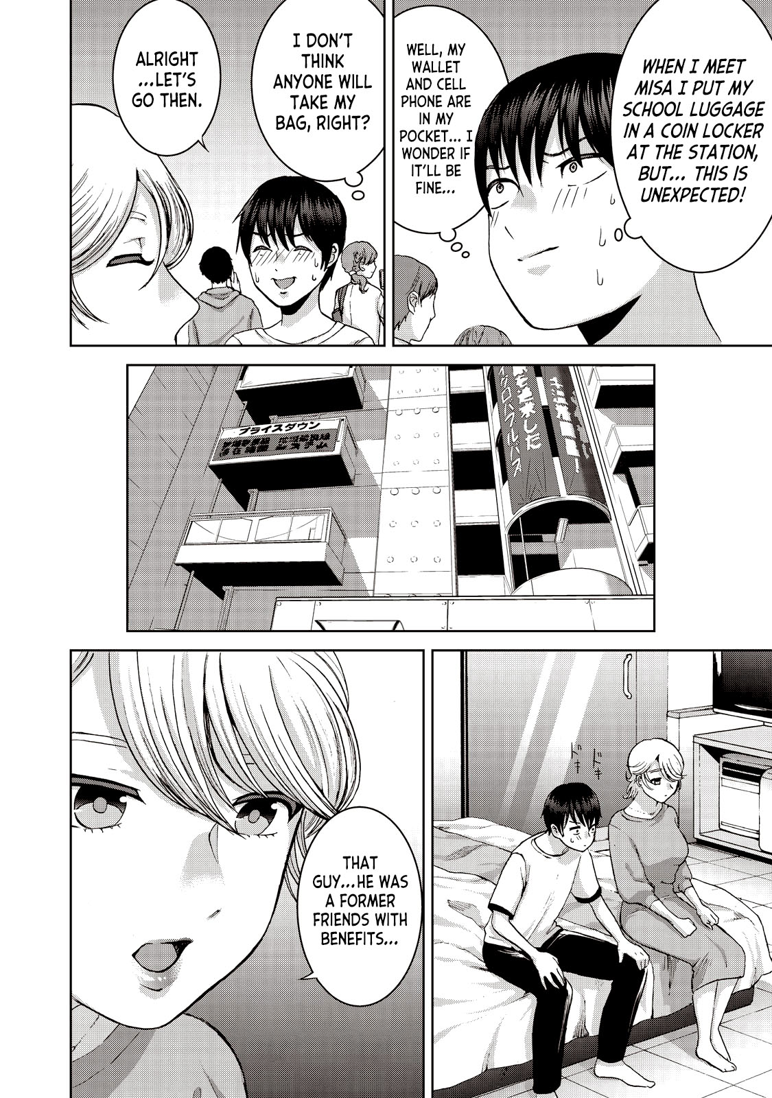 Aida ni Hatachi Chapter 20 page 16 - Chapter 20: Stalker Shadow of Reona