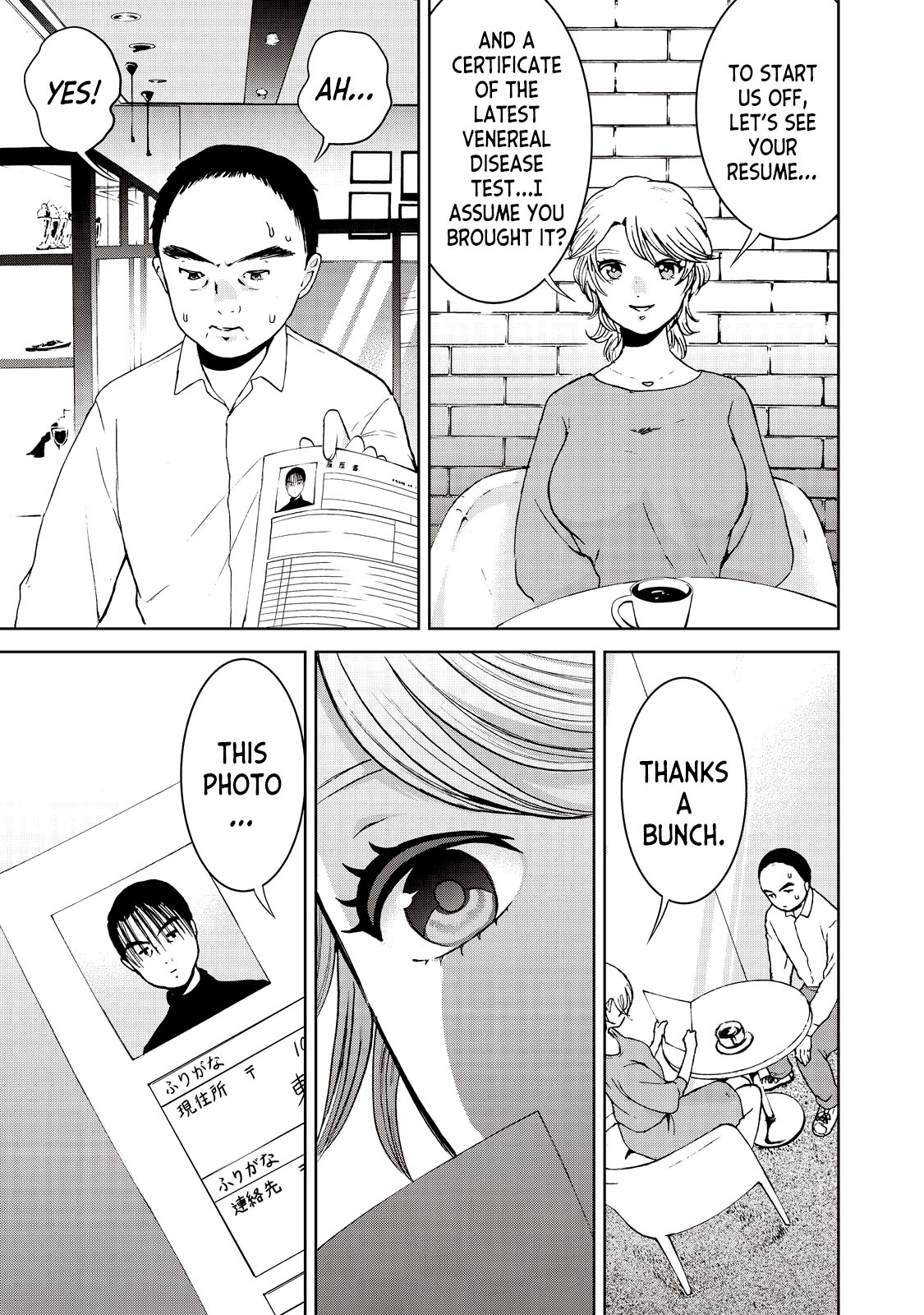 Aida ni Hatachi Chapter 20 page 3 - Chapter 20: Stalker Shadow of Reona