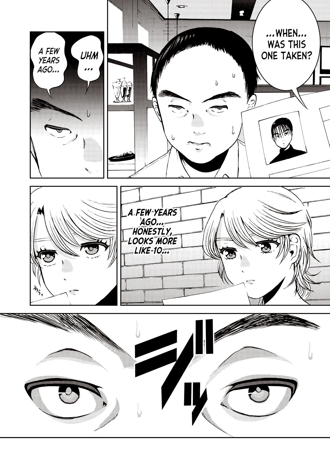 Aida ni Hatachi Chapter 20 page 4 - Chapter 20: Stalker Shadow of Reona