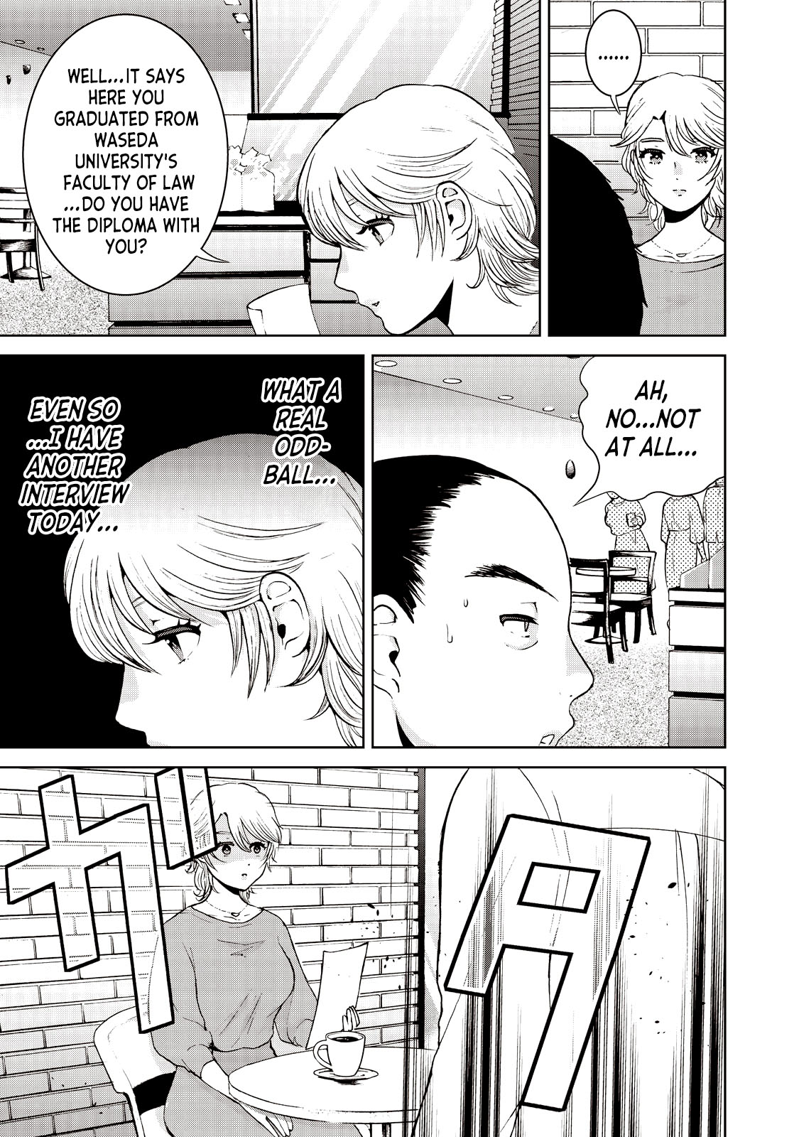 Aida ni Hatachi Chapter 20 page 5 - Chapter 20: Stalker Shadow of Reona