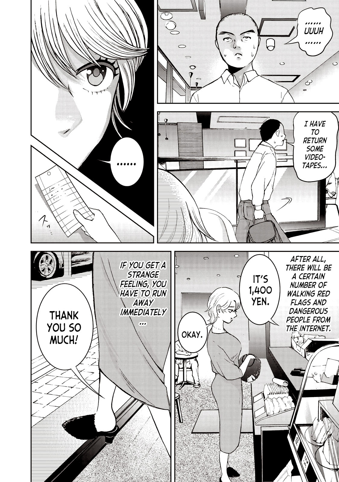 Aida ni Hatachi Chapter 20 page 6 - Chapter 20: Stalker Shadow of Reona