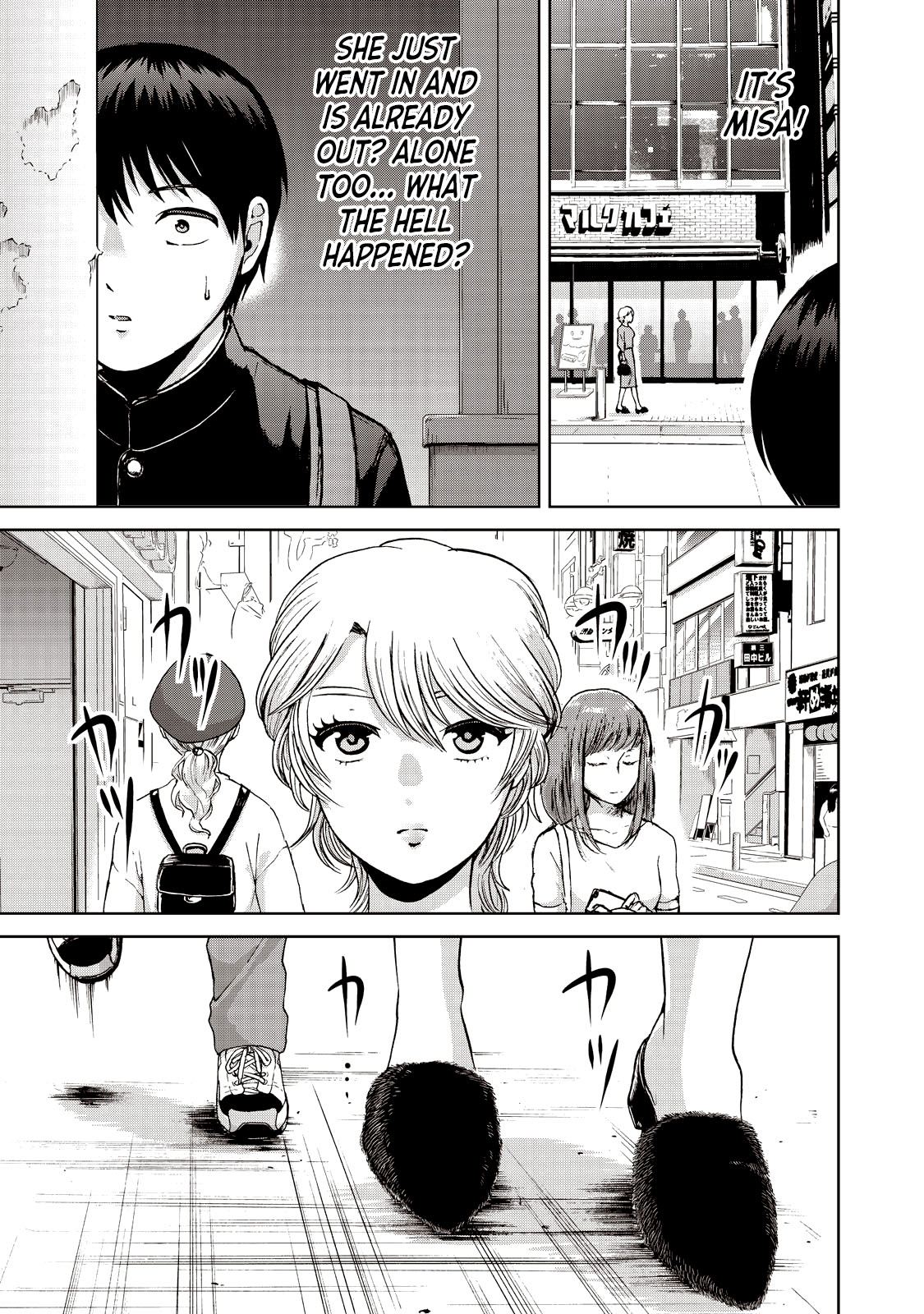 Aida ni Hatachi Chapter 20 page 7 - Chapter 20: Stalker Shadow of Reona