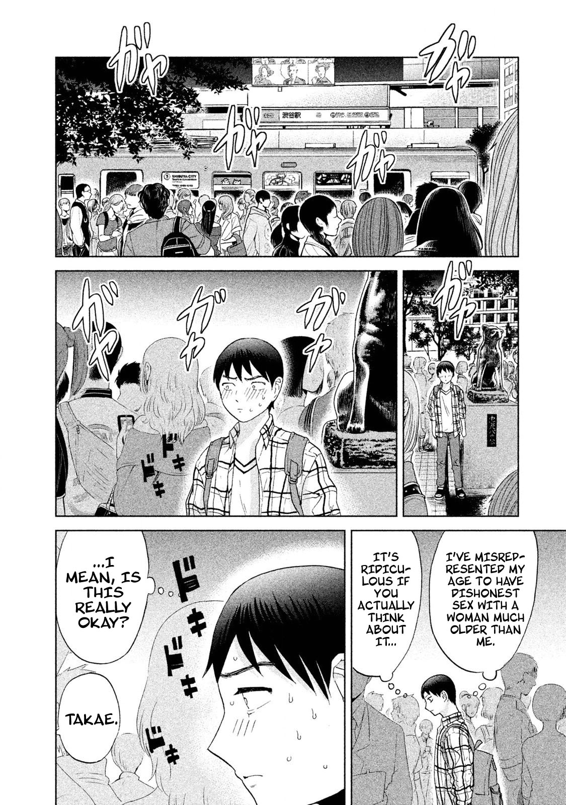 Aida ni Hatachi Chapter 3 page 16 - Chapter 3: Rendezvous
