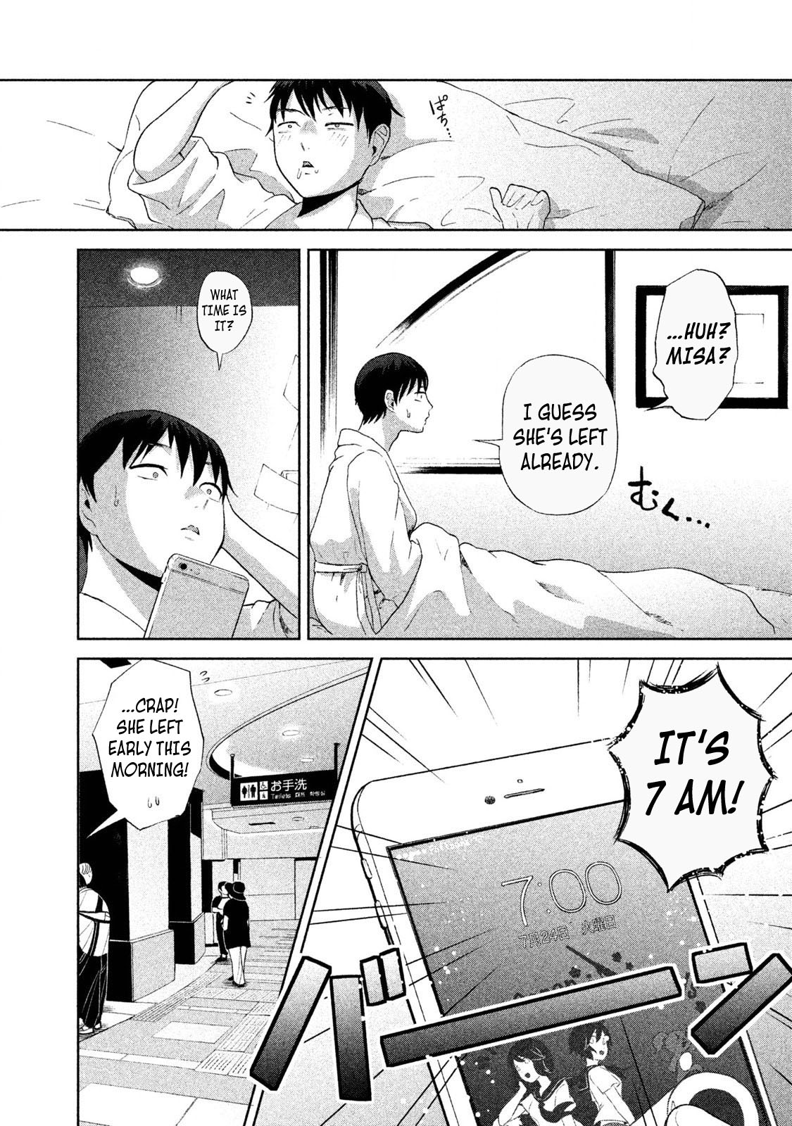 Aida ni Hatachi Chapter 5 page 13 - Chapter 5