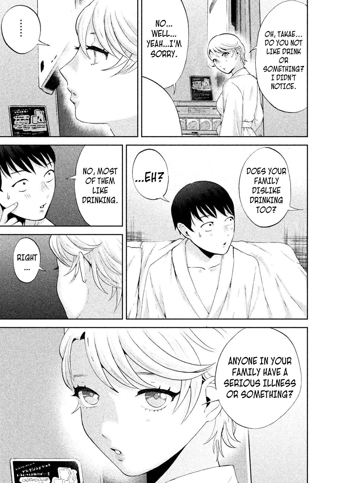 Aida ni Hatachi Chapter 5 page 3 - Chapter 5