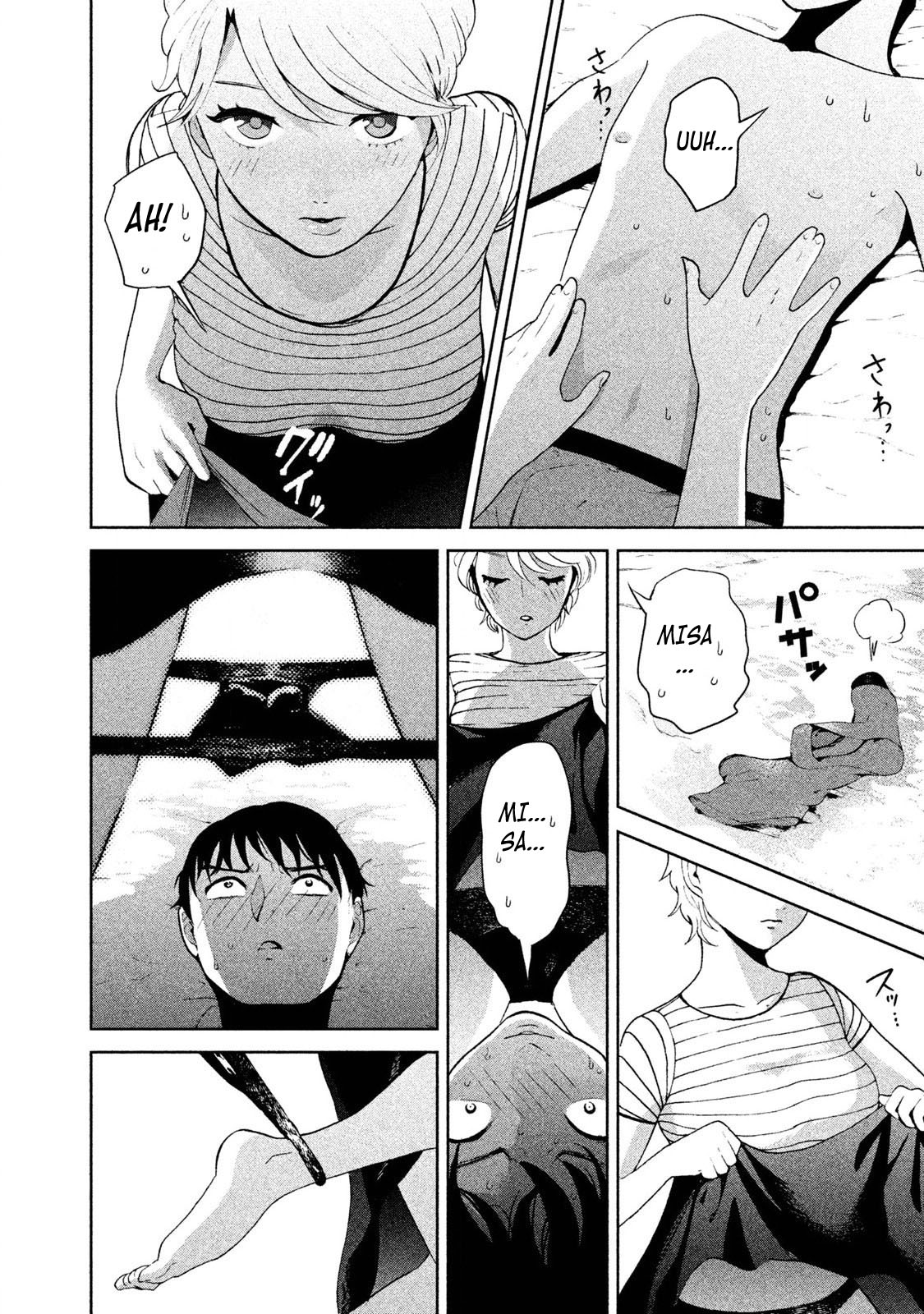 Aida ni Hatachi Chapter 6 page 16 - Chapter 6