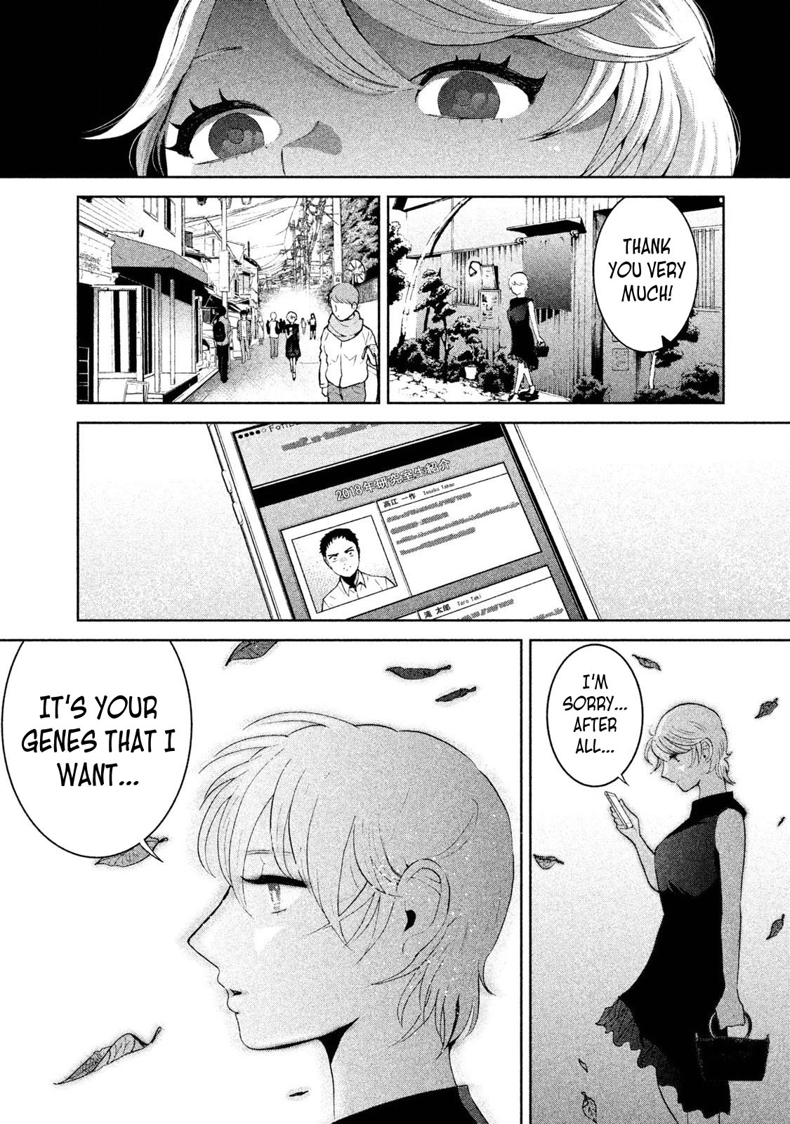 Aida ni Hatachi Chapter 6 page 4 - Chapter 6