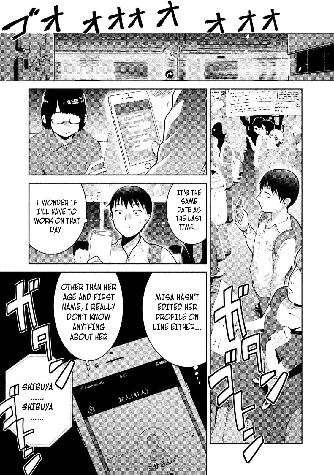 Aida ni Hatachi Chapter 6 page 5 - Chapter 6