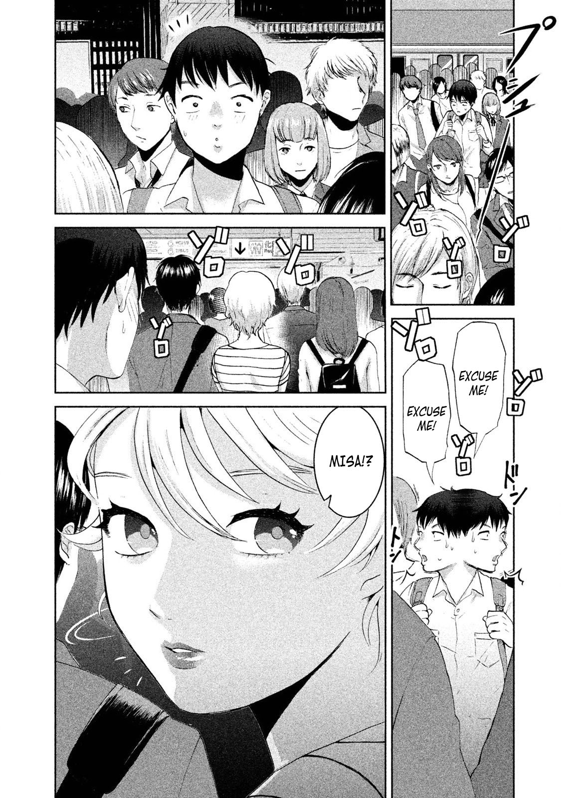 Aida ni Hatachi Chapter 6 page 6 - Chapter 6