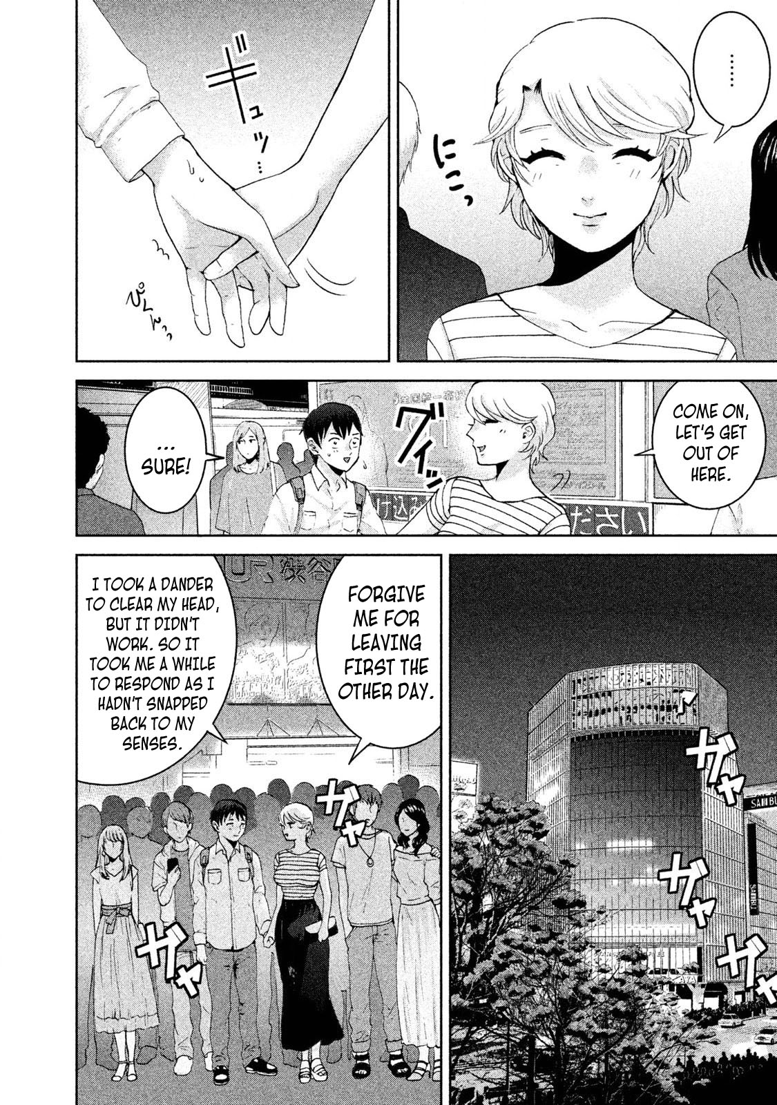 Aida ni Hatachi Chapter 6 page 8 - Chapter 6