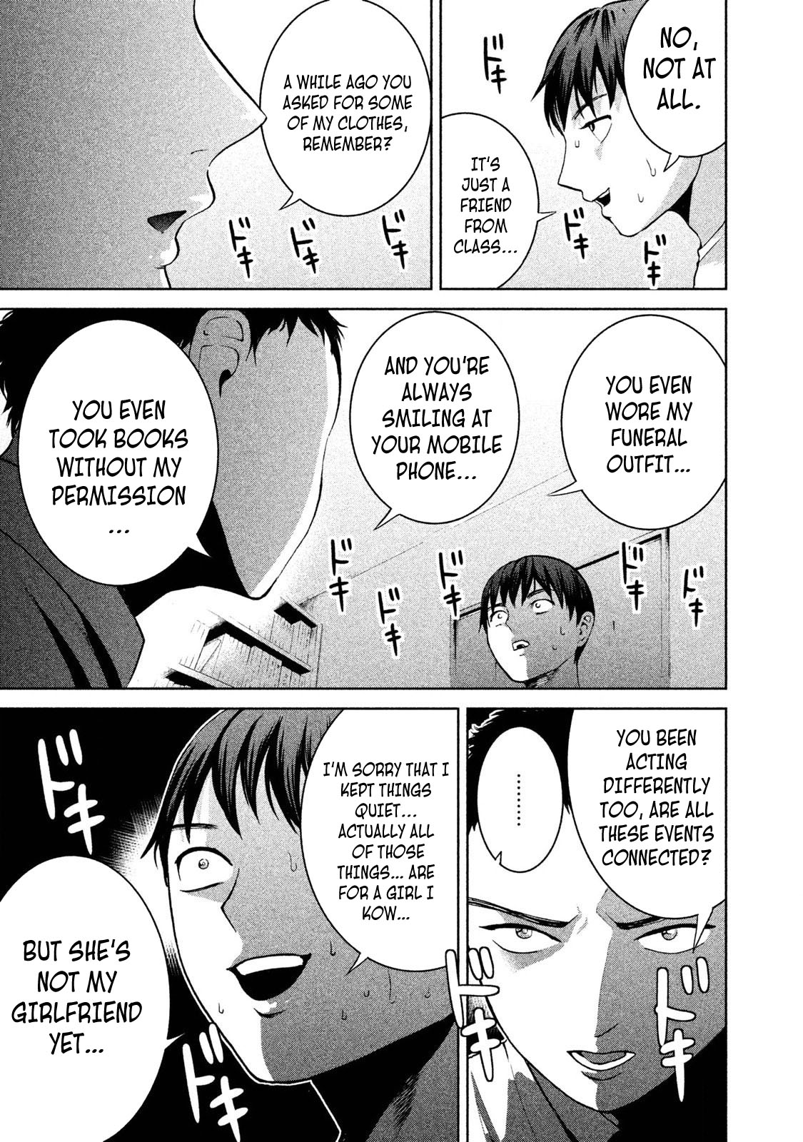 Aida ni Hatachi Chapter 7 page 13 - Chapter 7: O Brother, Where Art Thou?