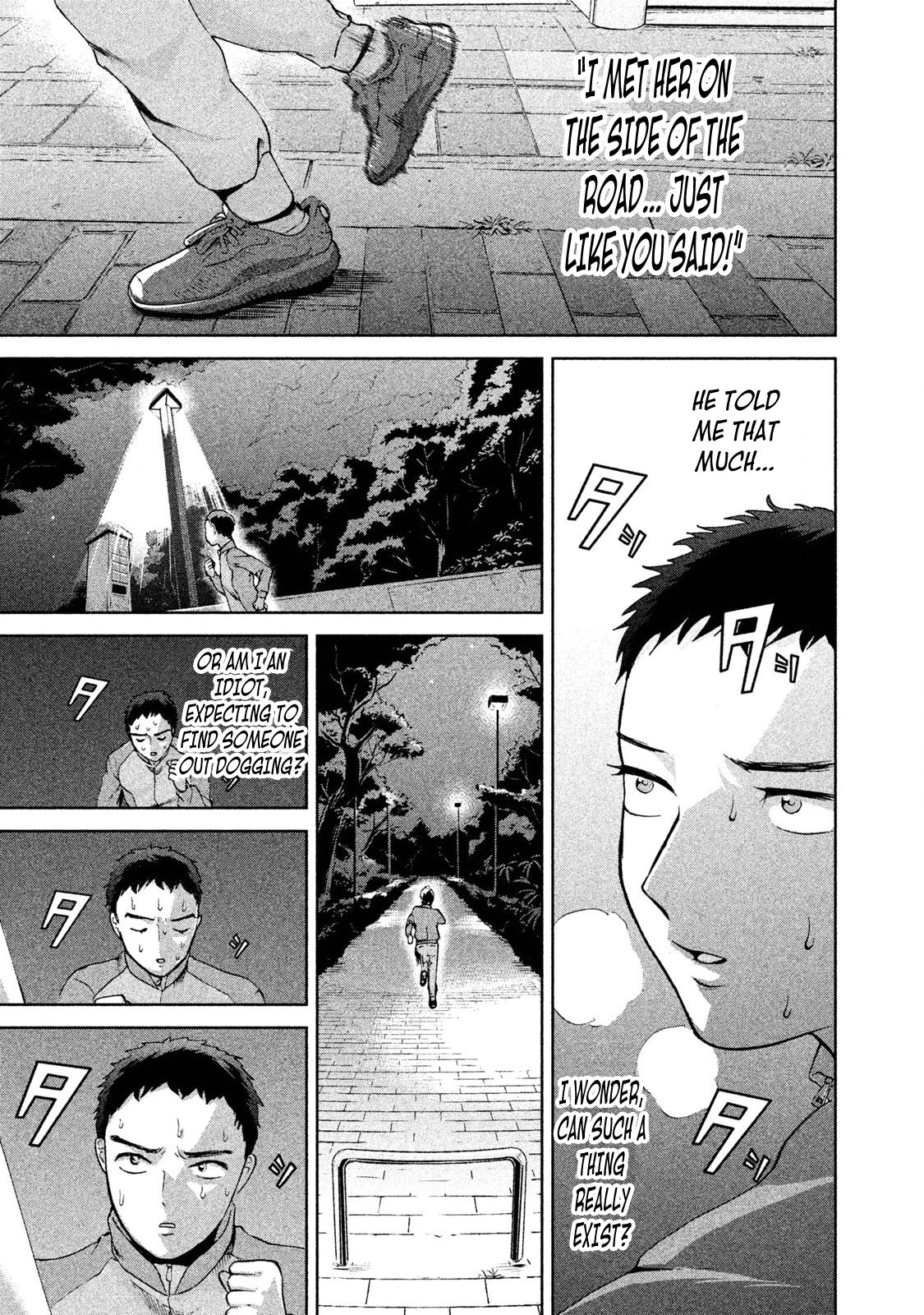 Aida ni Hatachi Chapter 7 page 17 - Chapter 7: O Brother, Where Art Thou?