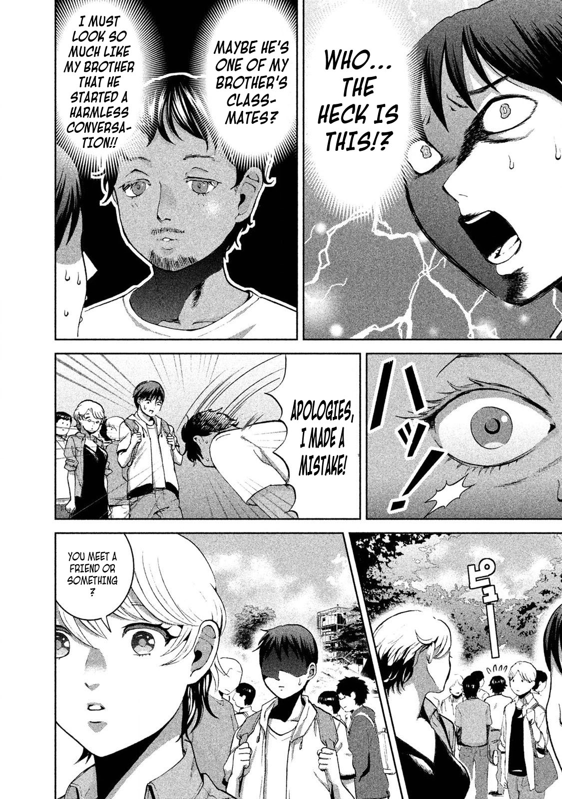 Aida ni Hatachi Chapter 8 page 14 - Chapter 8: First Date