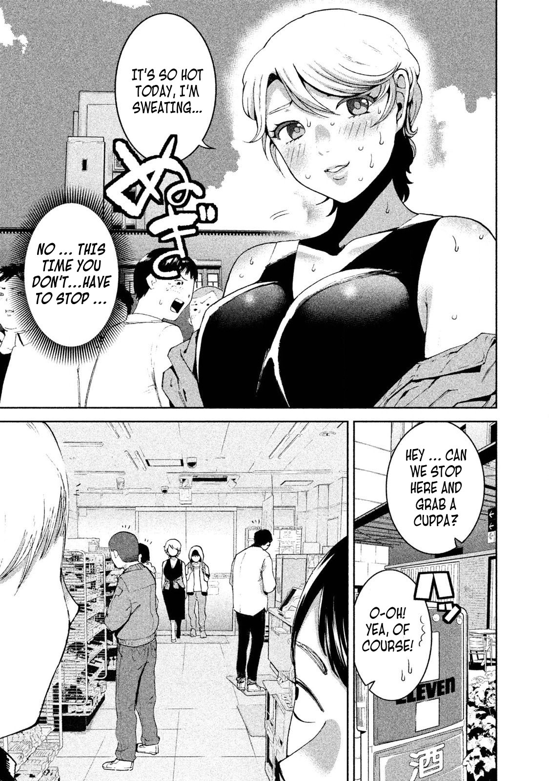 Aida ni Hatachi Chapter 8 page 17 - Chapter 8: First Date