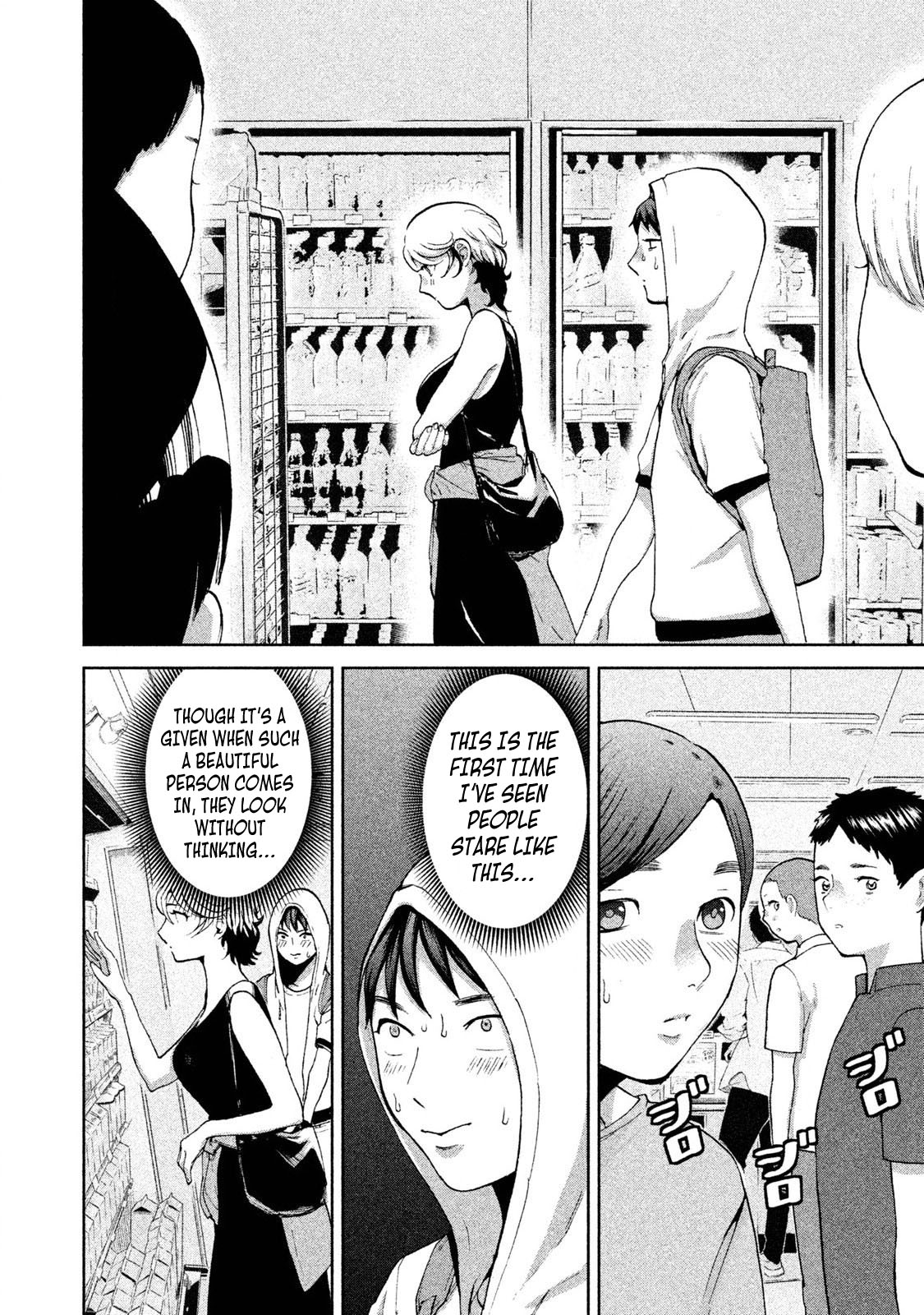 Aida ni Hatachi Chapter 8 page 18 - Chapter 8: First Date