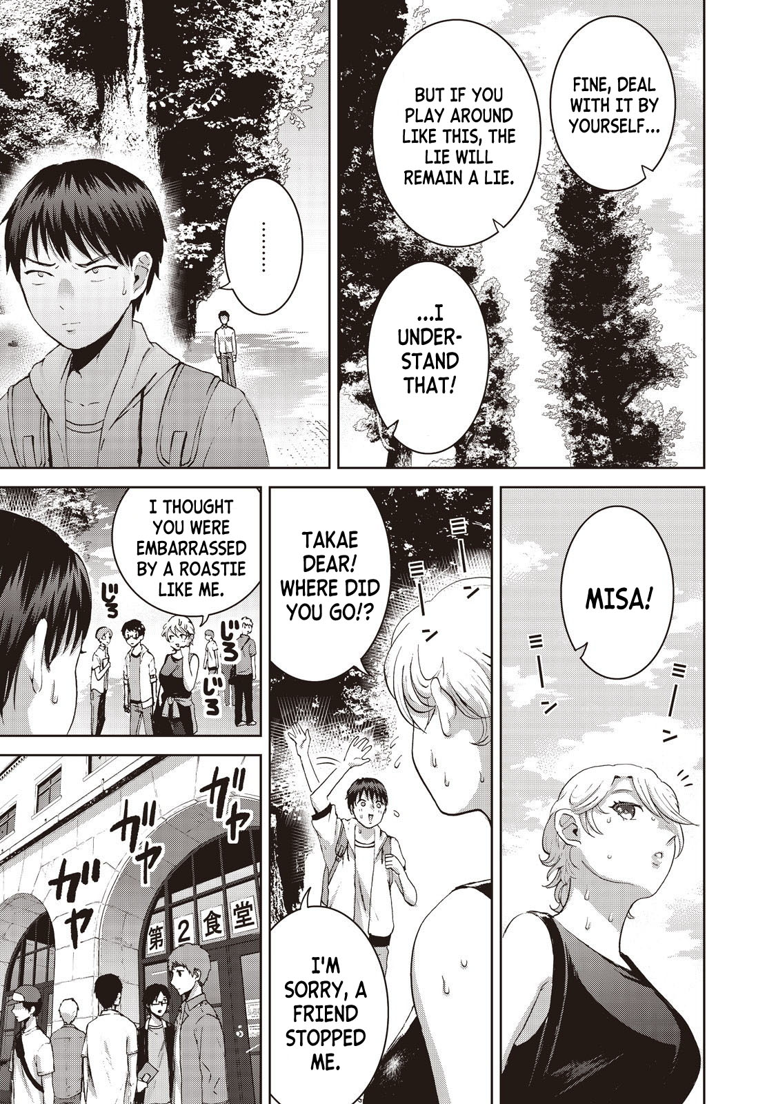 Aida ni Hatachi Chapter 9 page 10 - Chapter 9