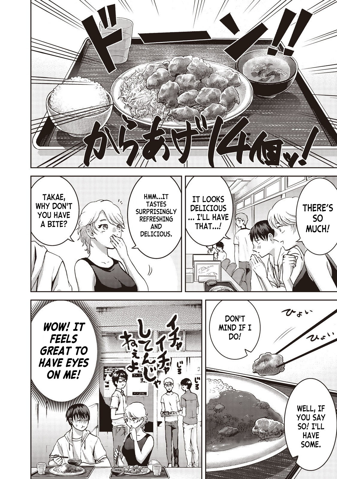 Aida ni Hatachi Chapter 9 page 11 - Chapter 9