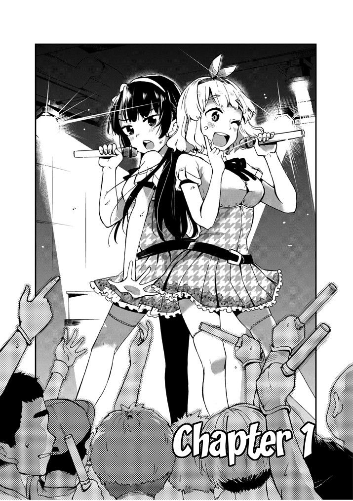 Aidore! Green Rhapsody Chapter 1 page 1 - Chapter 1