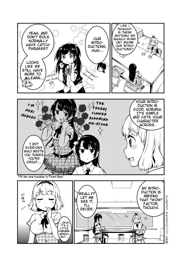 Aidore! Green Rhapsody Chapter 1 page 3 - Chapter 1