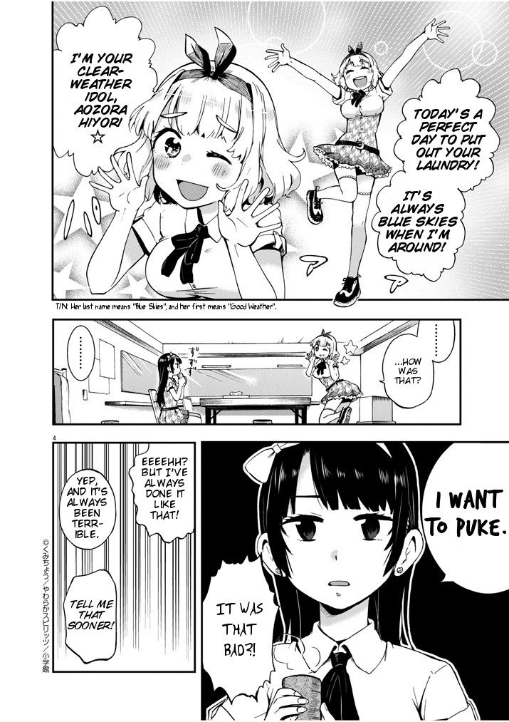 Aidore! Green Rhapsody Chapter 1 page 4 - Chapter 1
