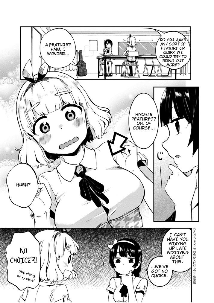 Aidore! Green Rhapsody Chapter 1 page 5 - Chapter 1