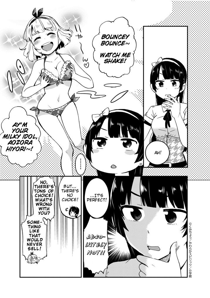 Aidore! Green Rhapsody Chapter 1 page 7 - Chapter 1