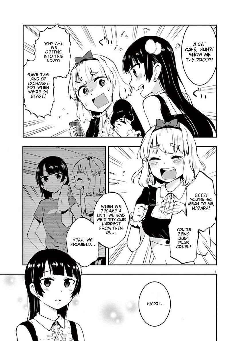 Aidore! Green Rhapsody Chapter 2 page 8 - Chapter 2