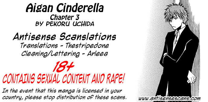Aigan Cinderella Chapter 3 page 1 - Chapter 3 : Pleasant Travel