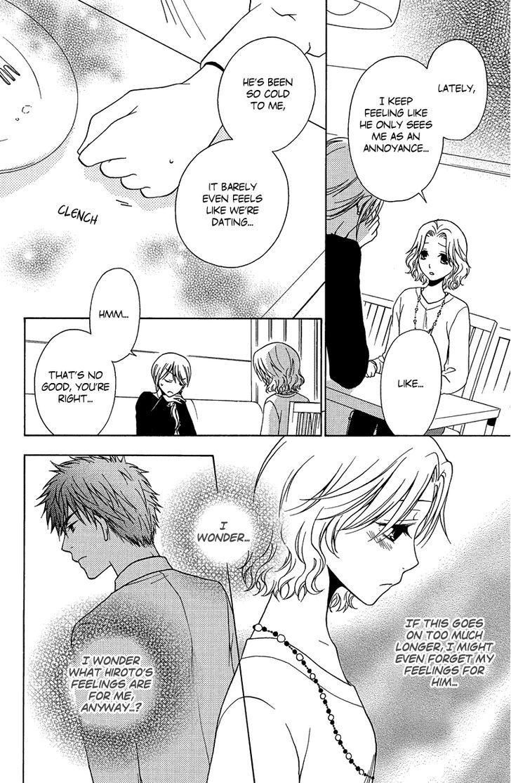 Aigan Cinderella Chapter 3 page 10 - Chapter 3 : Pleasant Travel