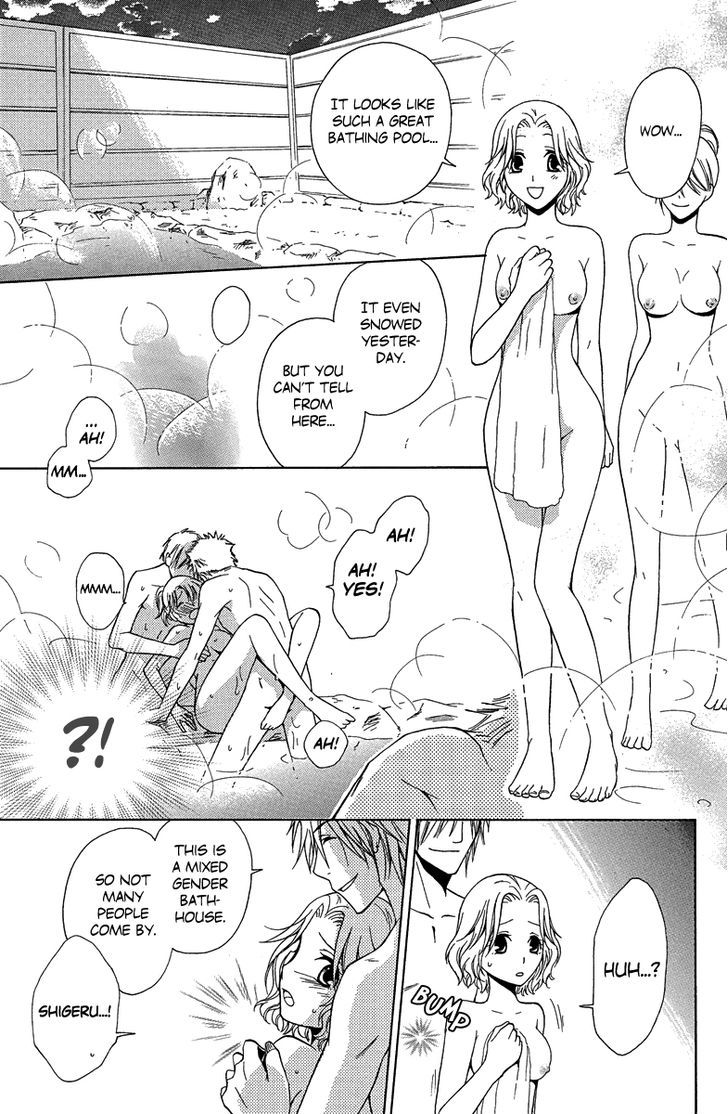 Aigan Cinderella Chapter 3 page 19 - Chapter 3 : Pleasant Travel