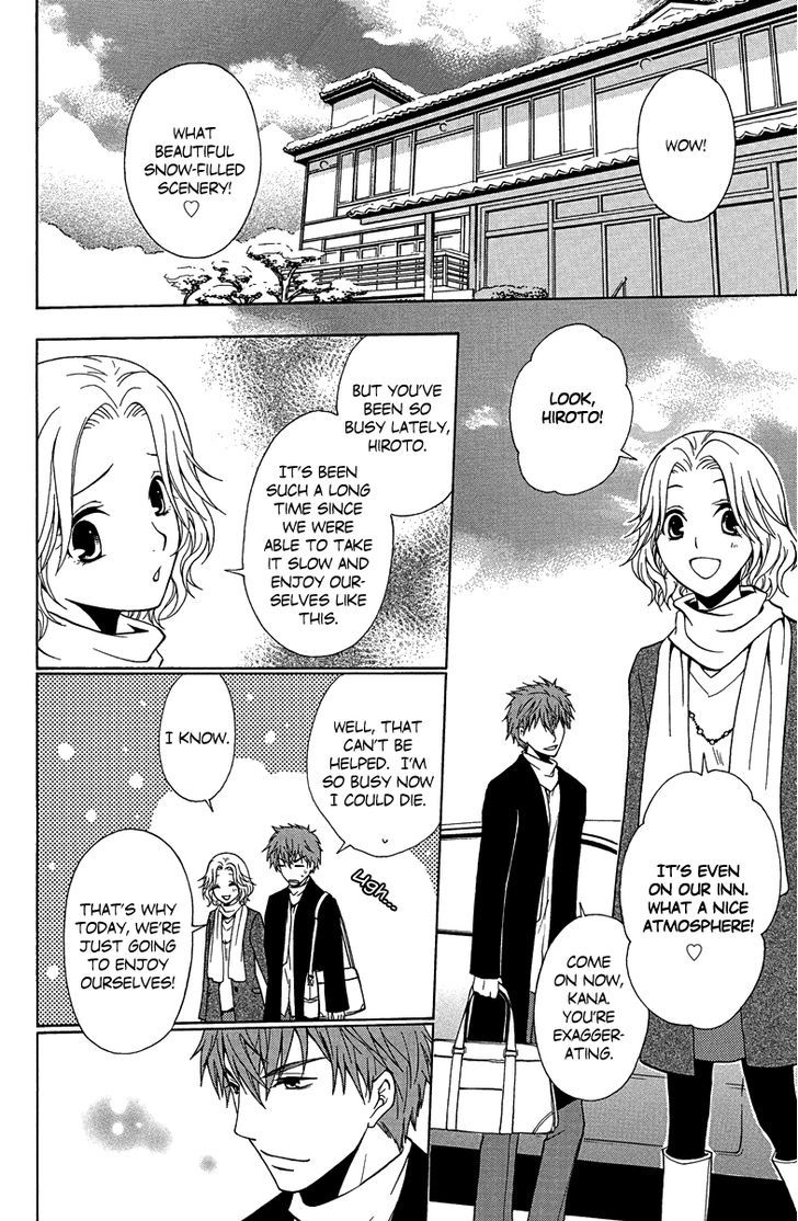 Aigan Cinderella Chapter 3 page 4 - Chapter 3 : Pleasant Travel