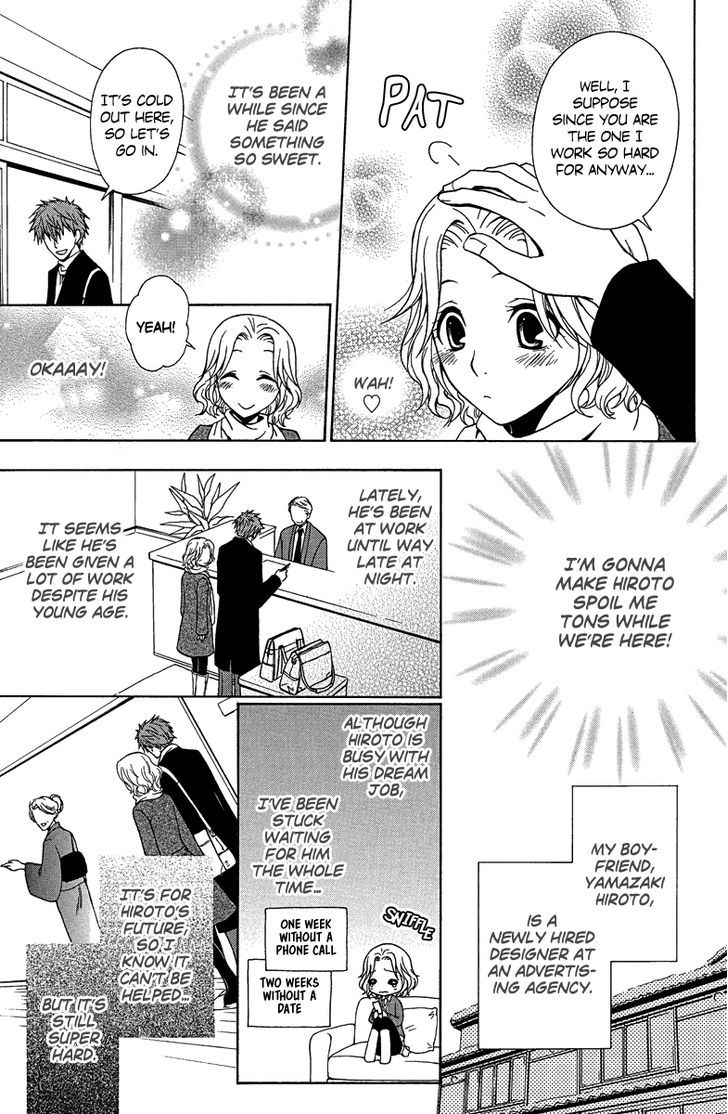 Aigan Cinderella Chapter 3 page 5 - Chapter 3 : Pleasant Travel