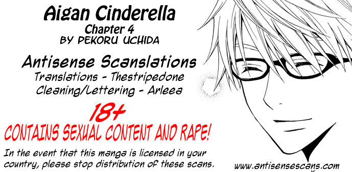 Aigan Cinderella Chapter 4 page 1 - Chapter 4 : A Dangerous Love is Next to You [END]
