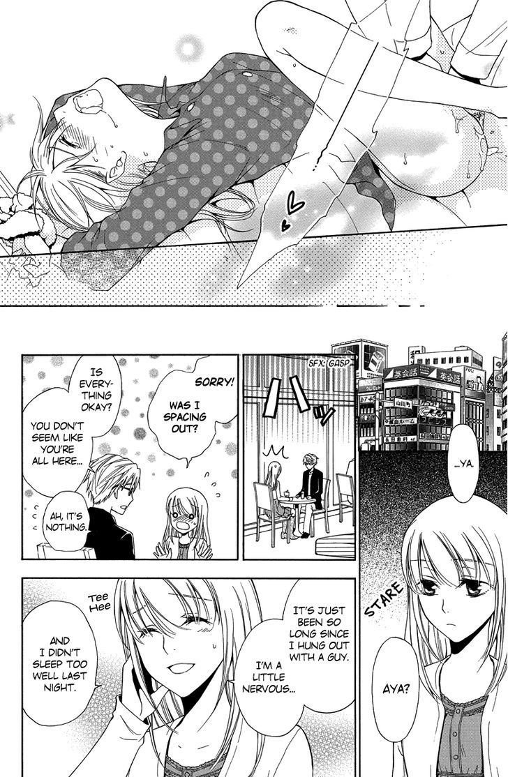 Aigan Cinderella Chapter 4 page 15 - Chapter 4 : A Dangerous Love is Next to You [END]