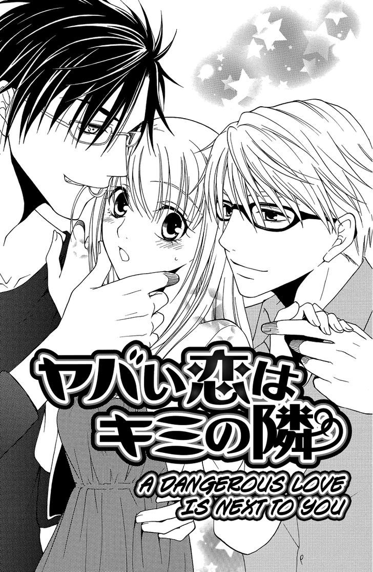 Aigan Cinderella Chapter 4 page 2 - Chapter 4 : A Dangerous Love is Next to You [END]