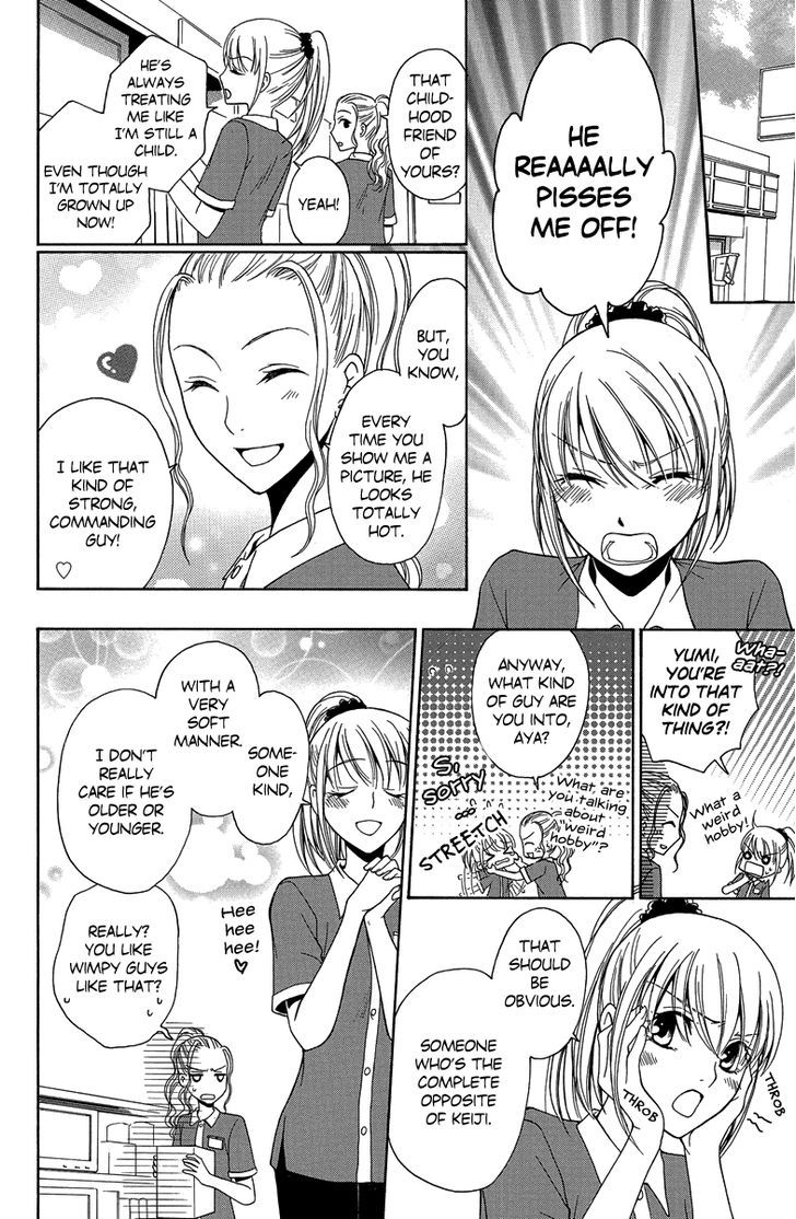 Aigan Cinderella Chapter 4 page 5 - Chapter 4 : A Dangerous Love is Next to You [END]